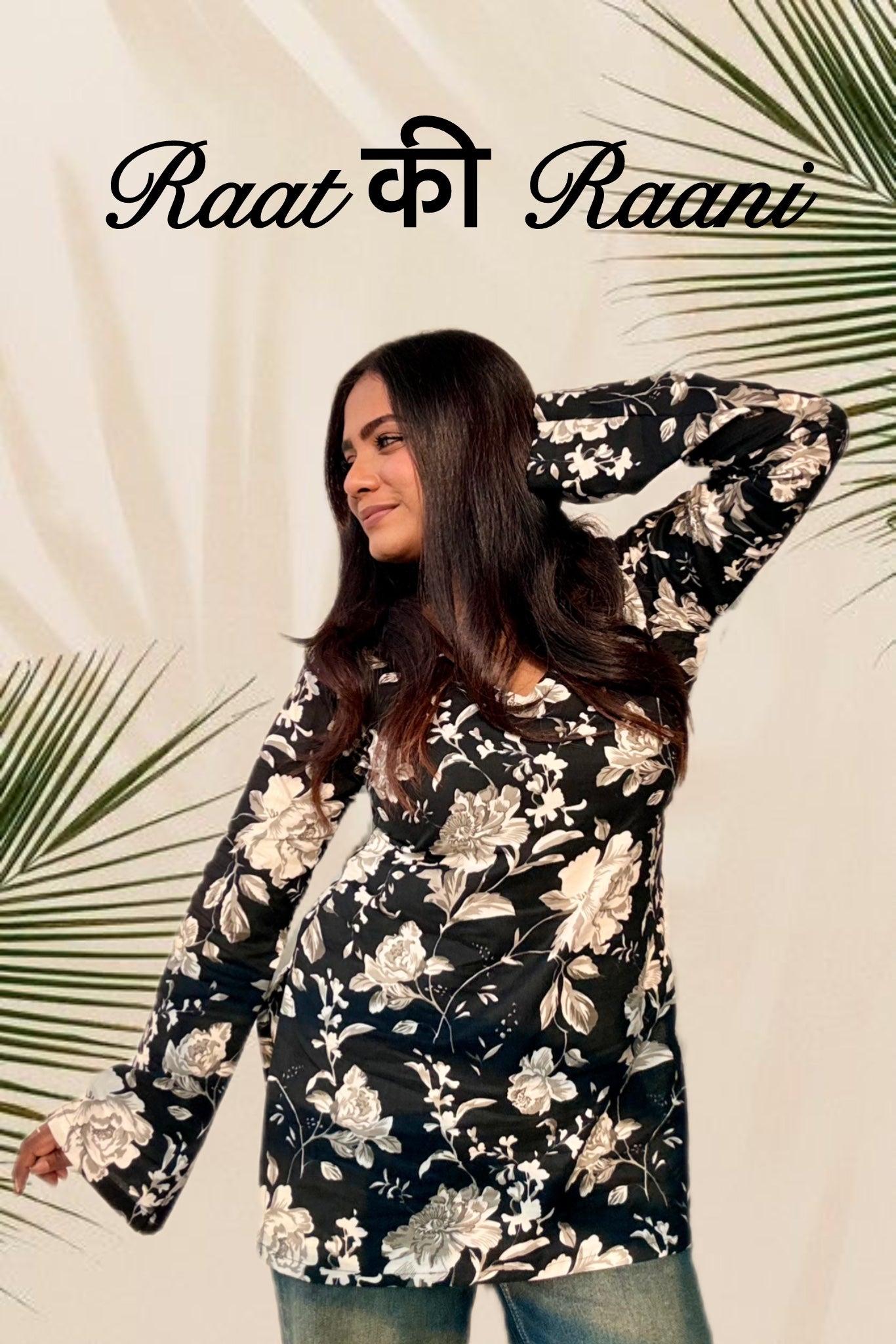 Raat की Raani