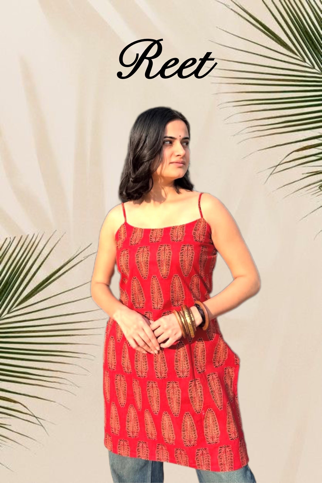 Reet